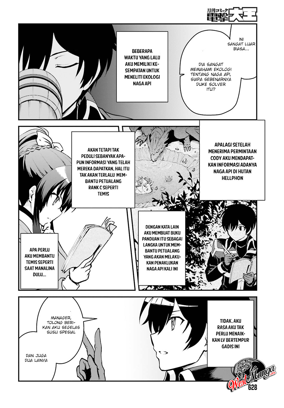 Maou Toubatsu Shita Ato, Medachitakunai node Guild Master ni Natta