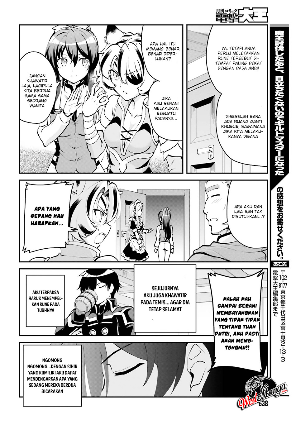 Maou Toubatsu Shita Ato, Medachitakunai node Guild Master ni Natta