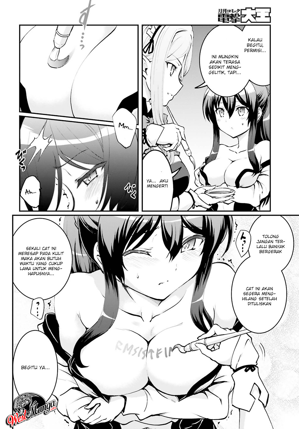 Maou Toubatsu Shita Ato, Medachitakunai node Guild Master ni Natta