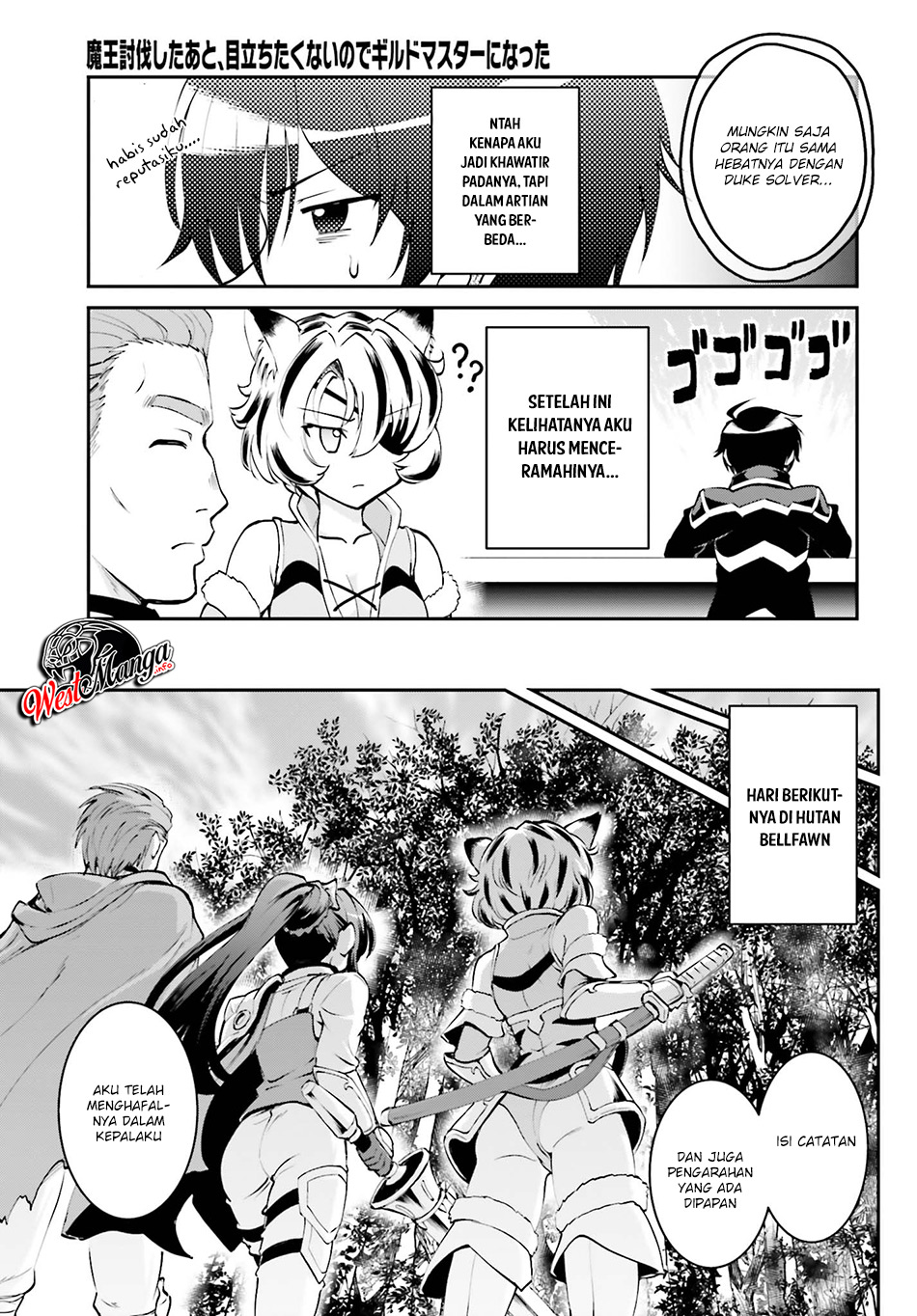 Maou Toubatsu Shita Ato, Medachitakunai node Guild Master ni Natta