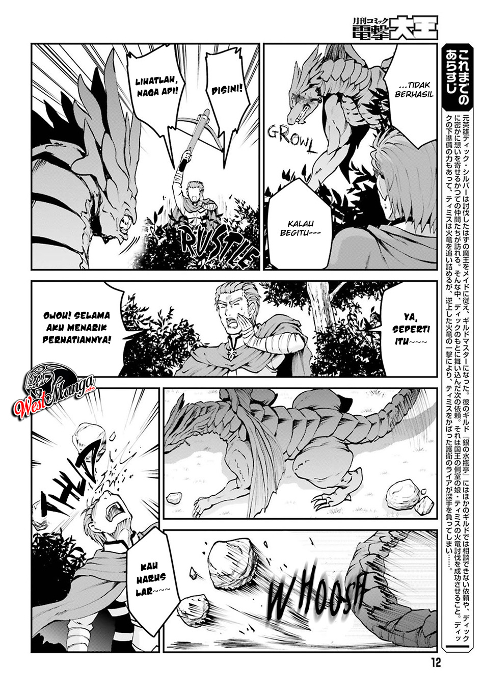 Maou Toubatsu Shita Ato, Medachitakunai node Guild Master ni Natta