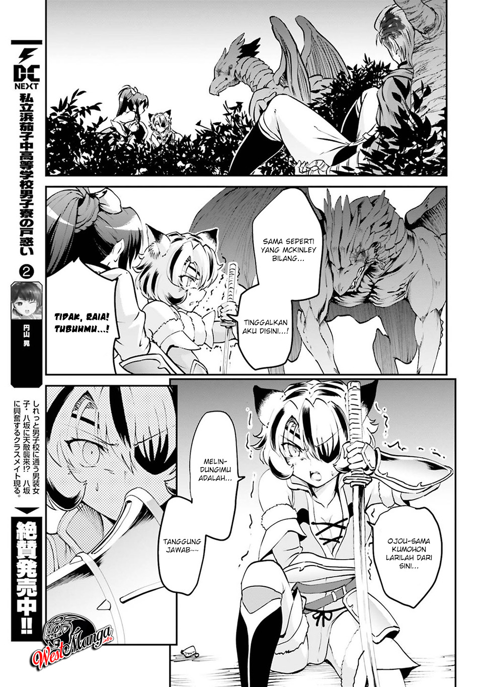 Maou Toubatsu Shita Ato, Medachitakunai node Guild Master ni Natta