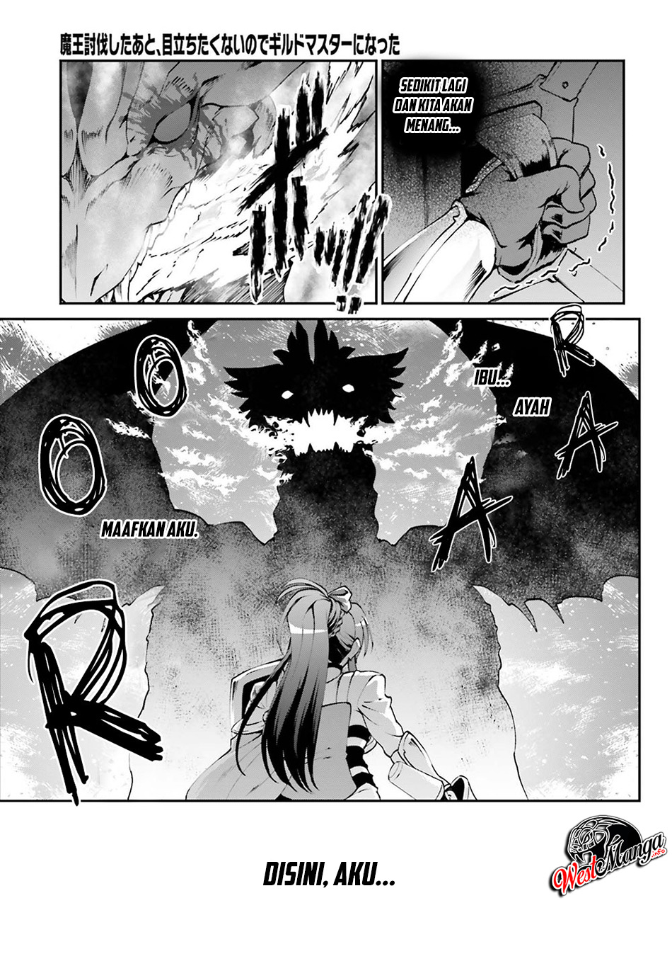 Maou Toubatsu Shita Ato, Medachitakunai node Guild Master ni Natta