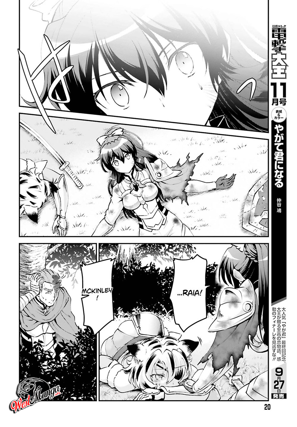 Maou Toubatsu Shita Ato, Medachitakunai node Guild Master ni Natta