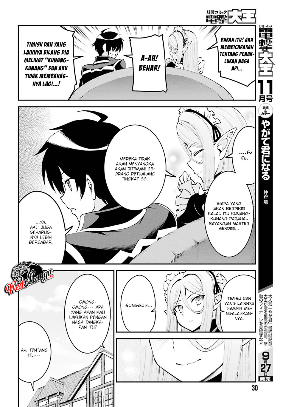 Maou Toubatsu Shita Ato, Medachitakunai node Guild Master ni Natta