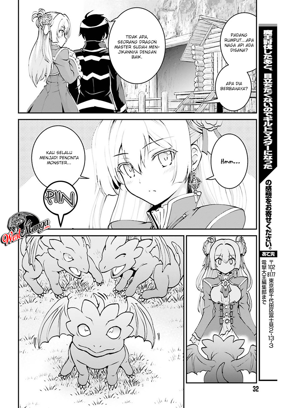 Maou Toubatsu Shita Ato, Medachitakunai node Guild Master ni Natta