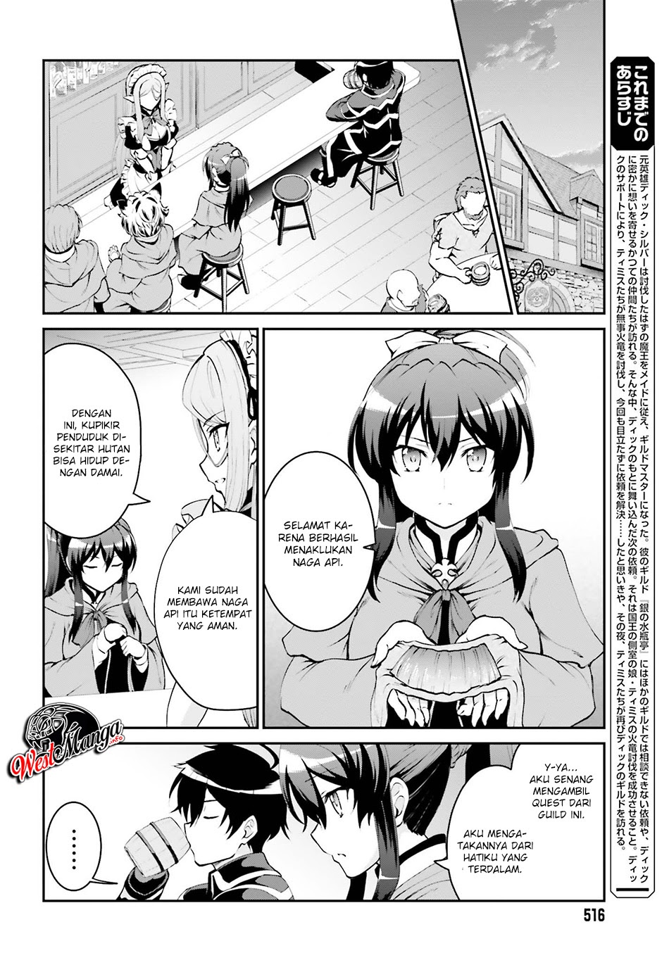 Maou Toubatsu Shita Ato, Medachitakunai node Guild Master ni Natta