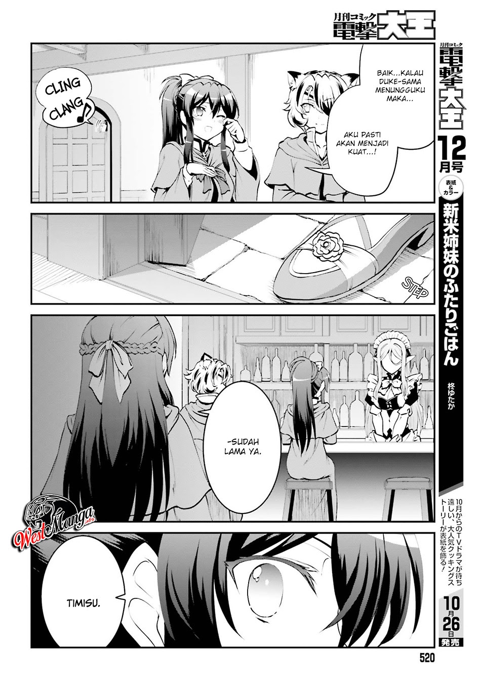 Maou Toubatsu Shita Ato, Medachitakunai node Guild Master ni Natta