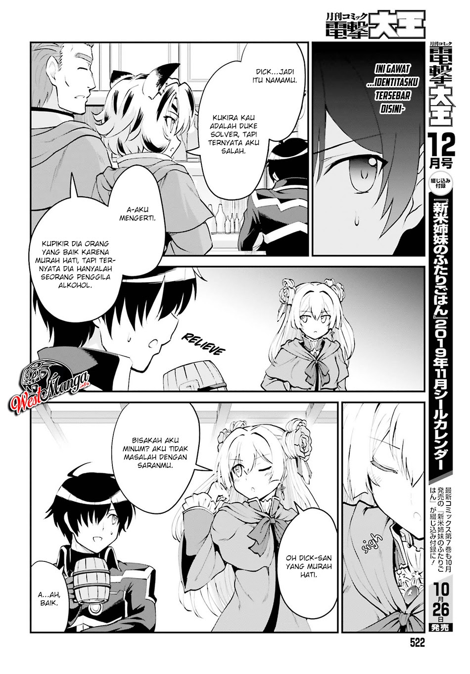 Maou Toubatsu Shita Ato, Medachitakunai node Guild Master ni Natta