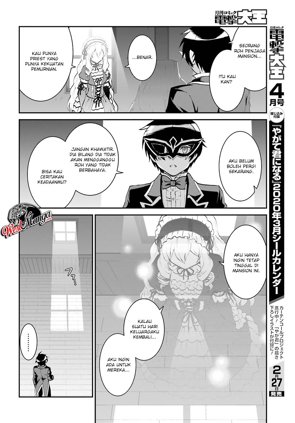 Maou Toubatsu Shita Ato, Medachitakunai node Guild Master ni Natta