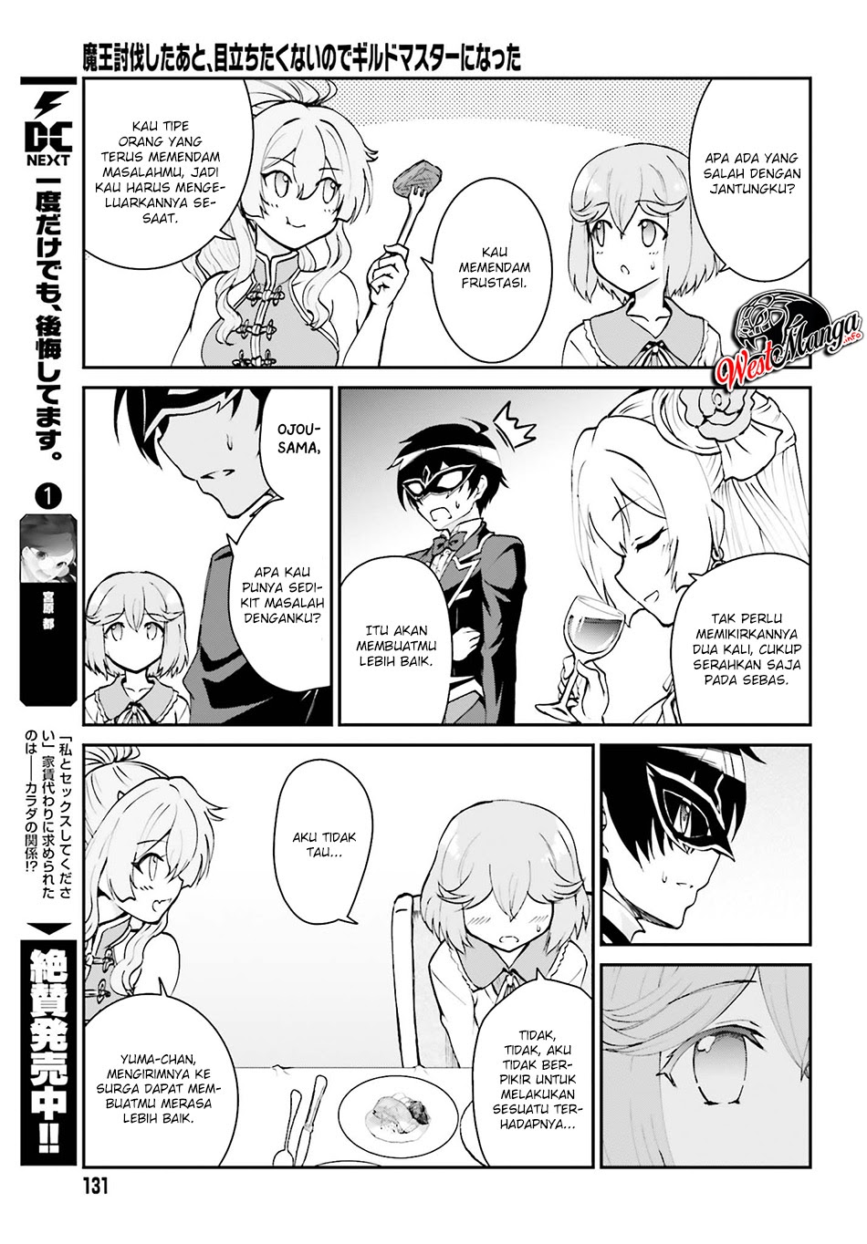 Maou Toubatsu Shita Ato, Medachitakunai node Guild Master ni Natta