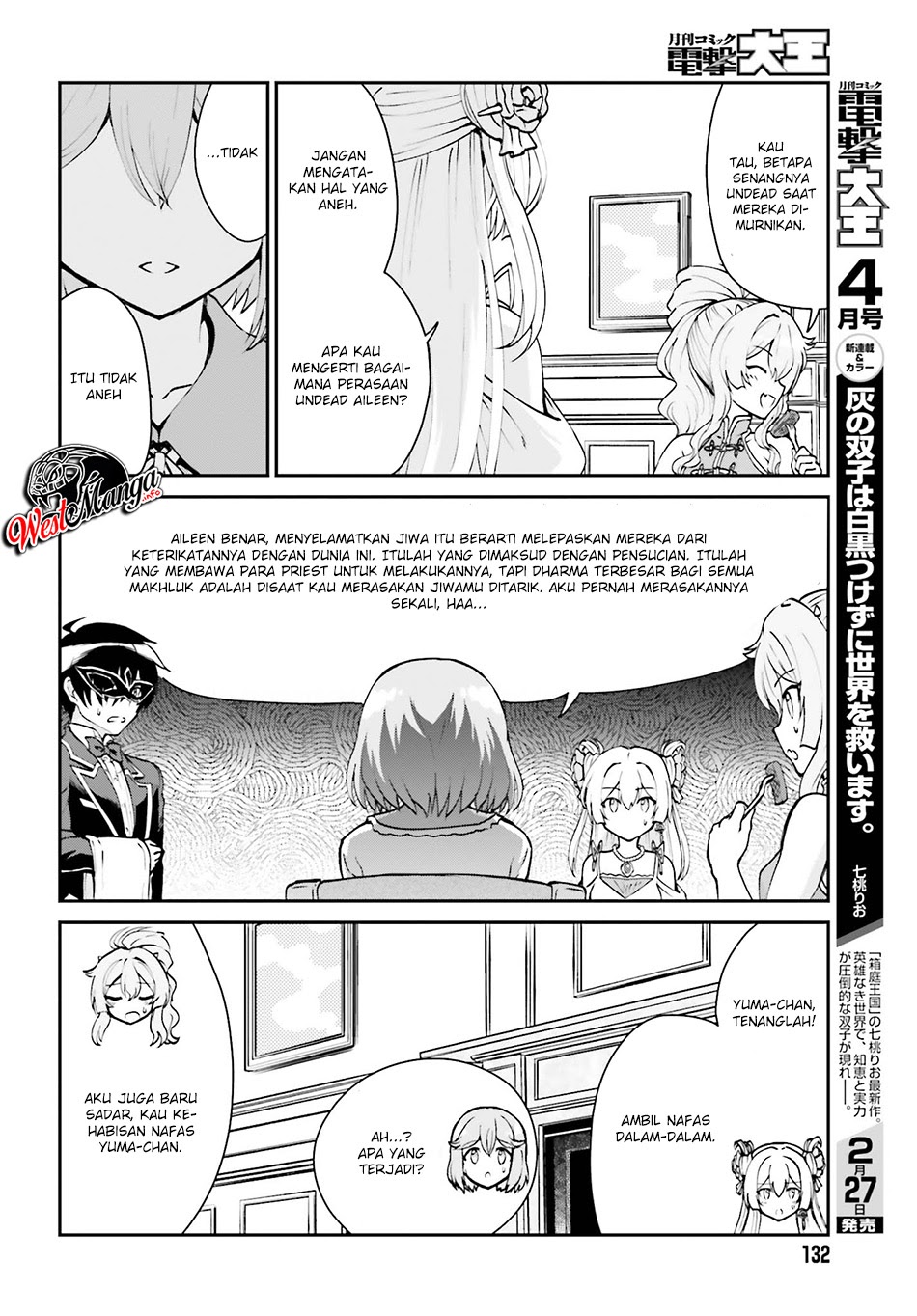 Maou Toubatsu Shita Ato, Medachitakunai node Guild Master ni Natta
