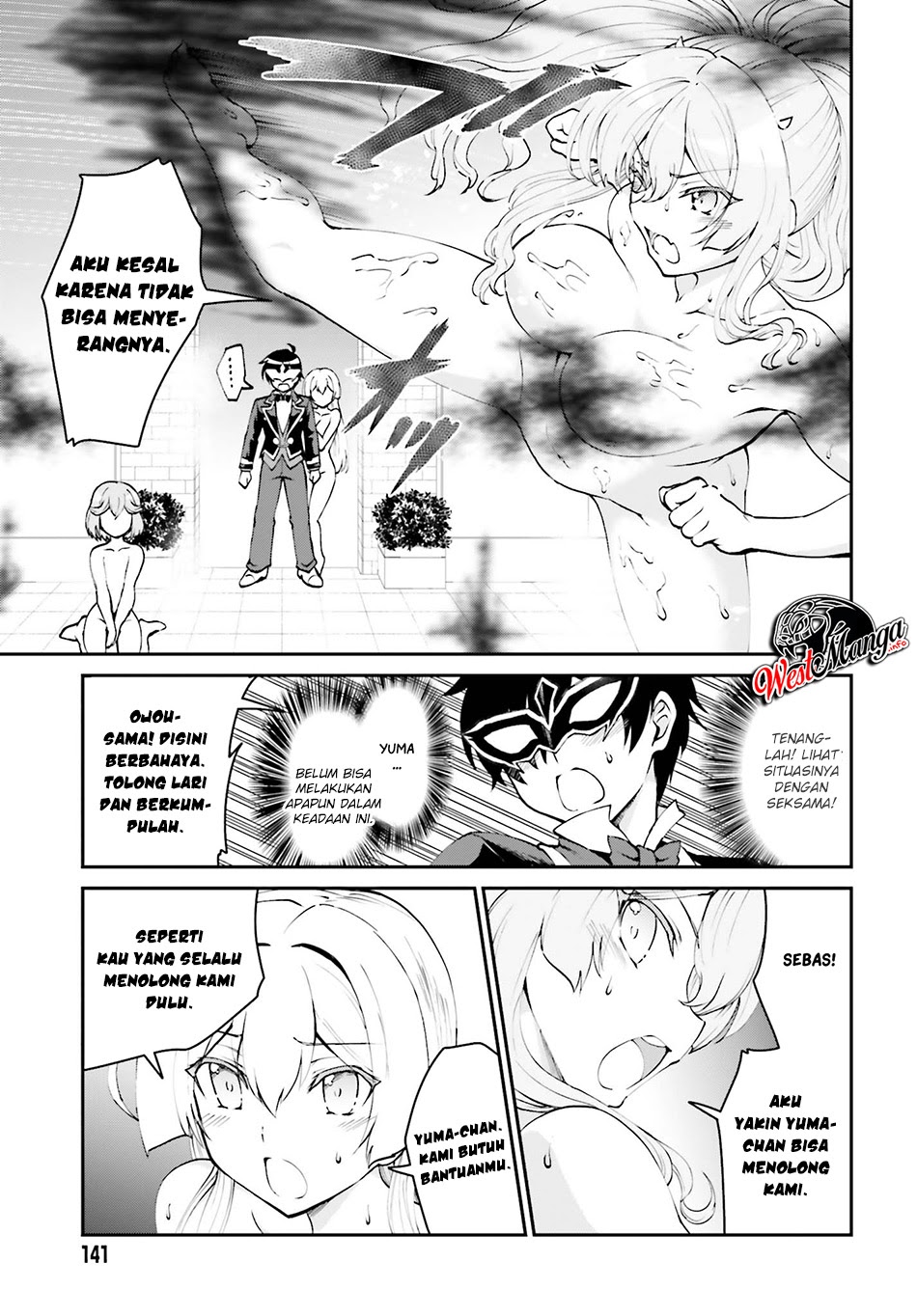 Maou Toubatsu Shita Ato, Medachitakunai node Guild Master ni Natta