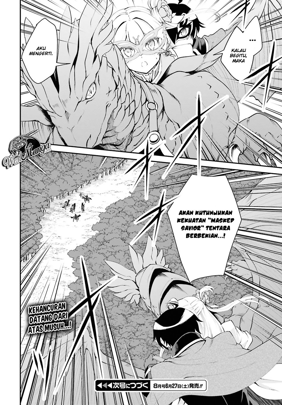 Maou Toubatsu Shita Ato, Medachitakunai node Guild Master ni Natta