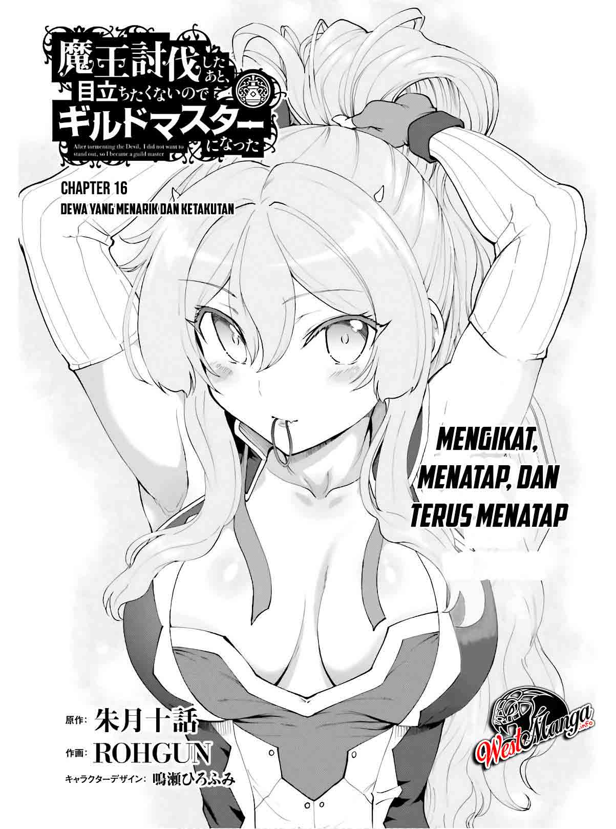 Maou Toubatsu Shita Ato, Medachitakunai node Guild Master ni Natta