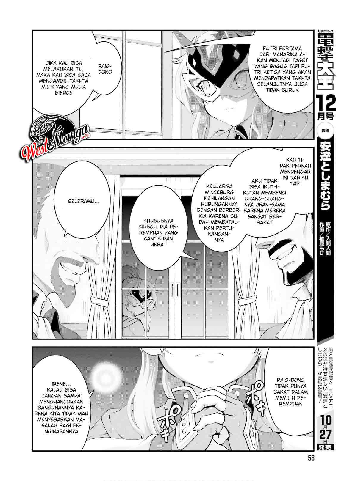 Maou Toubatsu Shita Ato, Medachitakunai node Guild Master ni Natta
