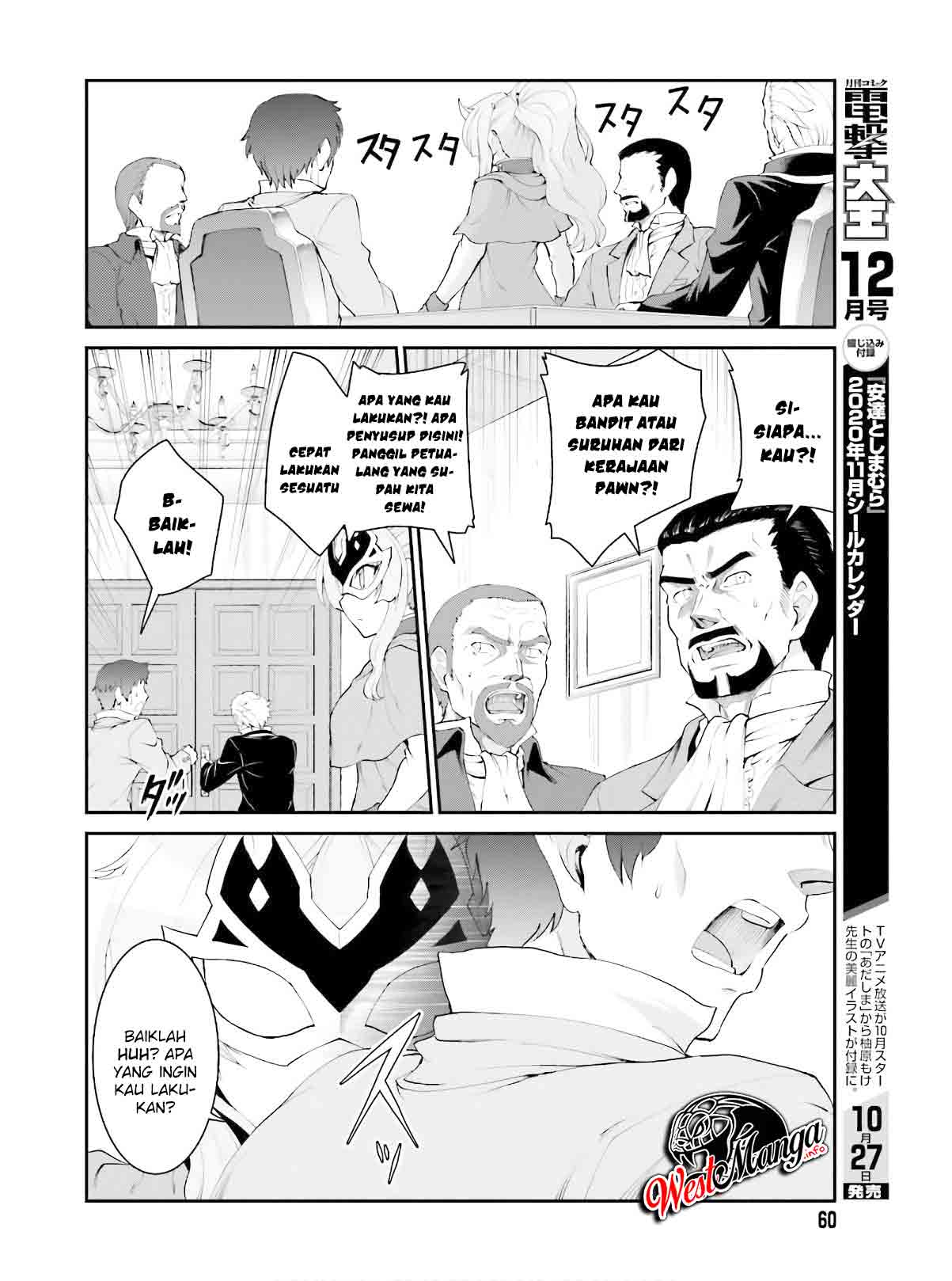Maou Toubatsu Shita Ato, Medachitakunai node Guild Master ni Natta