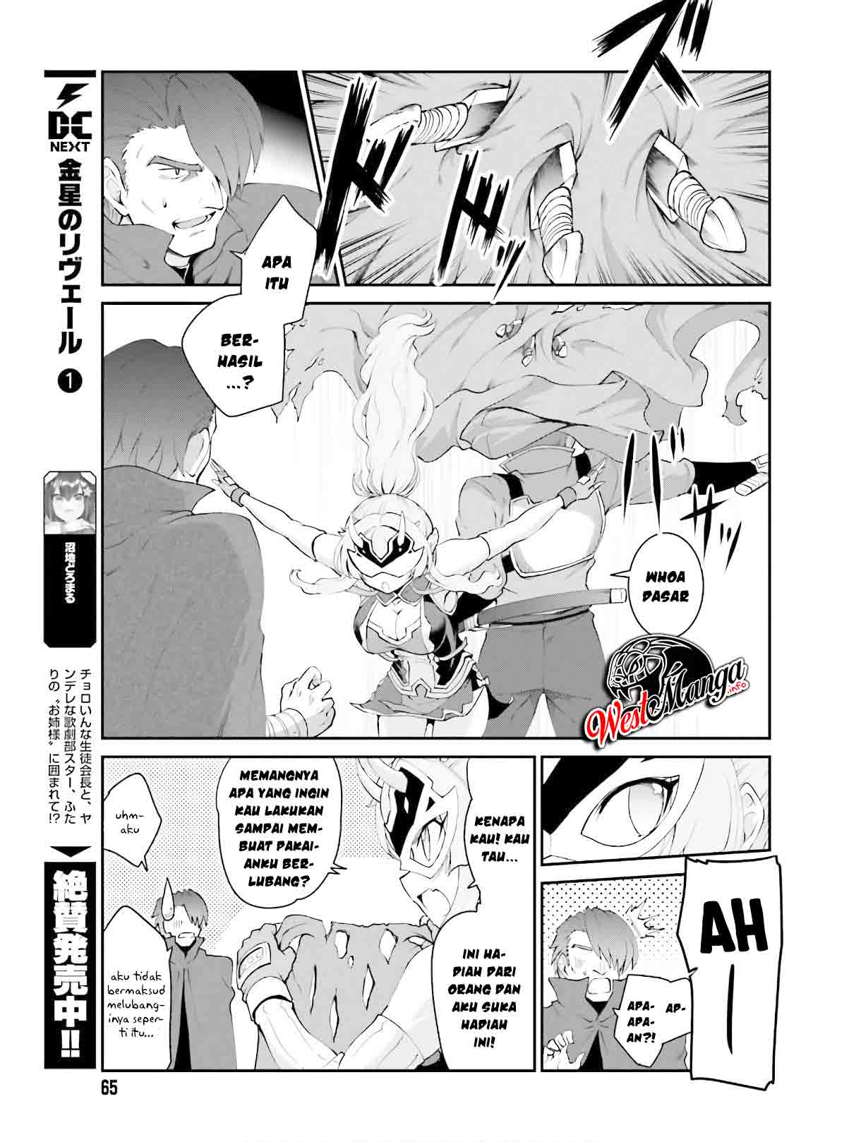 Maou Toubatsu Shita Ato, Medachitakunai node Guild Master ni Natta