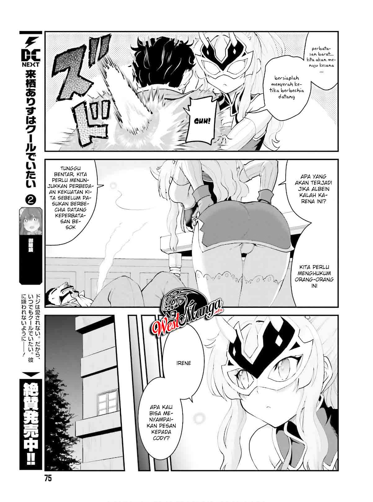 Maou Toubatsu Shita Ato, Medachitakunai node Guild Master ni Natta