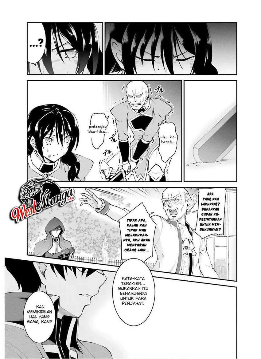 Maou Toubatsu Shita Ato, Medachitakunai node Guild Master ni Natta