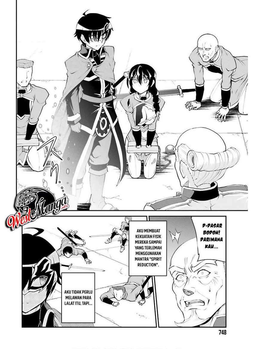 Maou Toubatsu Shita Ato, Medachitakunai node Guild Master ni Natta