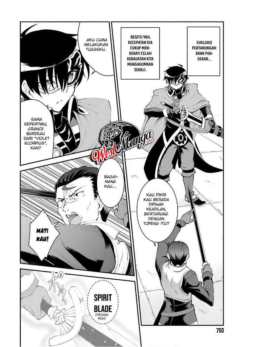 Maou Toubatsu Shita Ato, Medachitakunai node Guild Master ni Natta