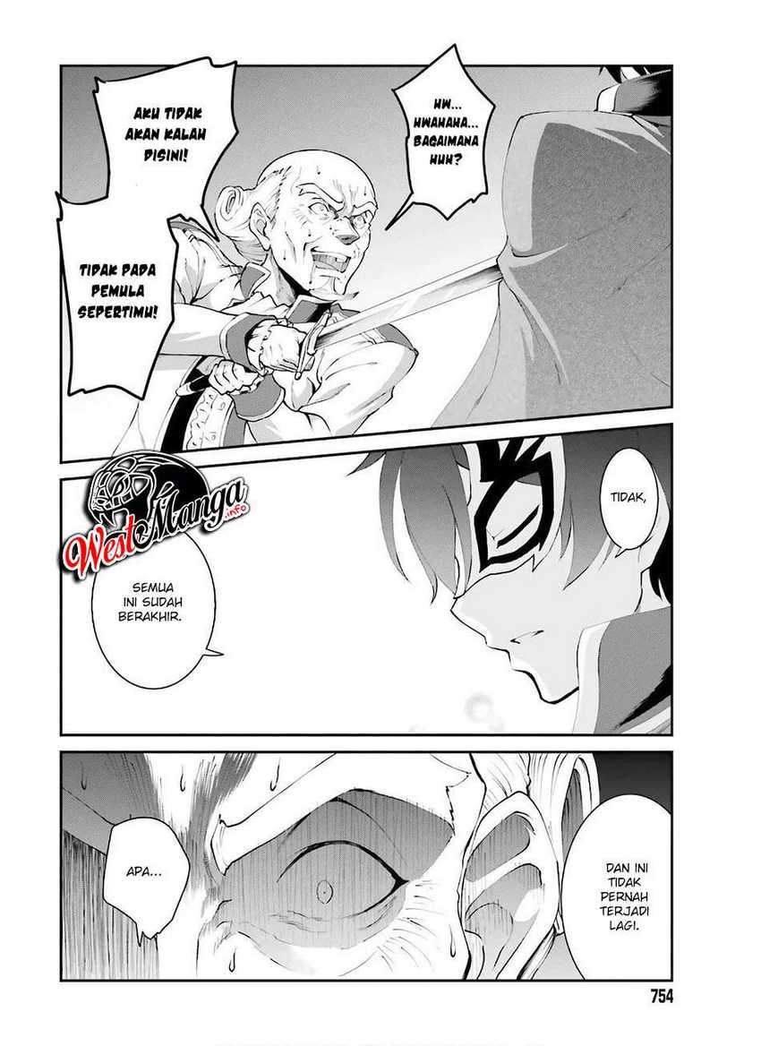 Maou Toubatsu Shita Ato, Medachitakunai node Guild Master ni Natta