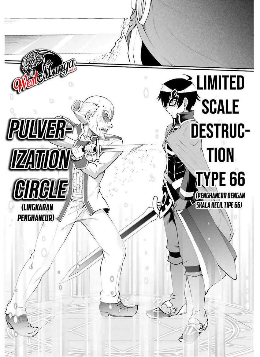 Maou Toubatsu Shita Ato, Medachitakunai node Guild Master ni Natta