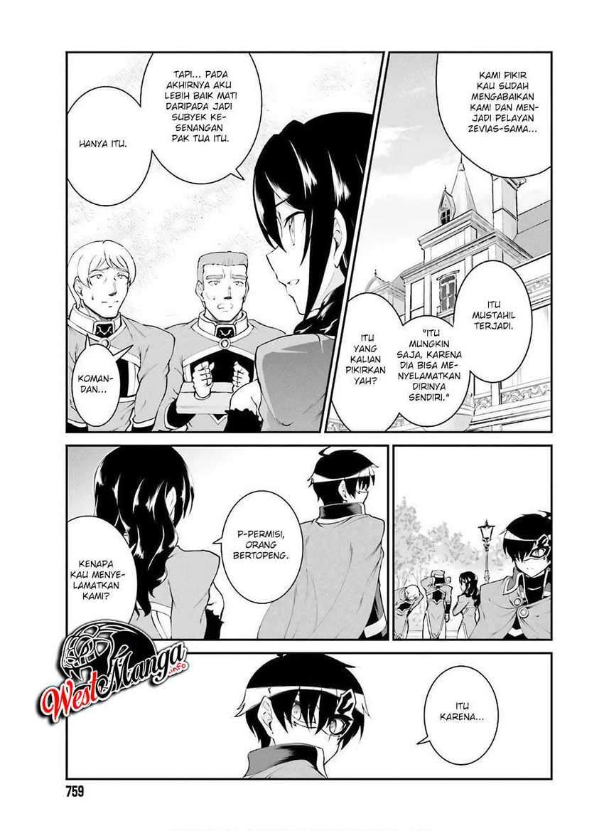 Maou Toubatsu Shita Ato, Medachitakunai node Guild Master ni Natta