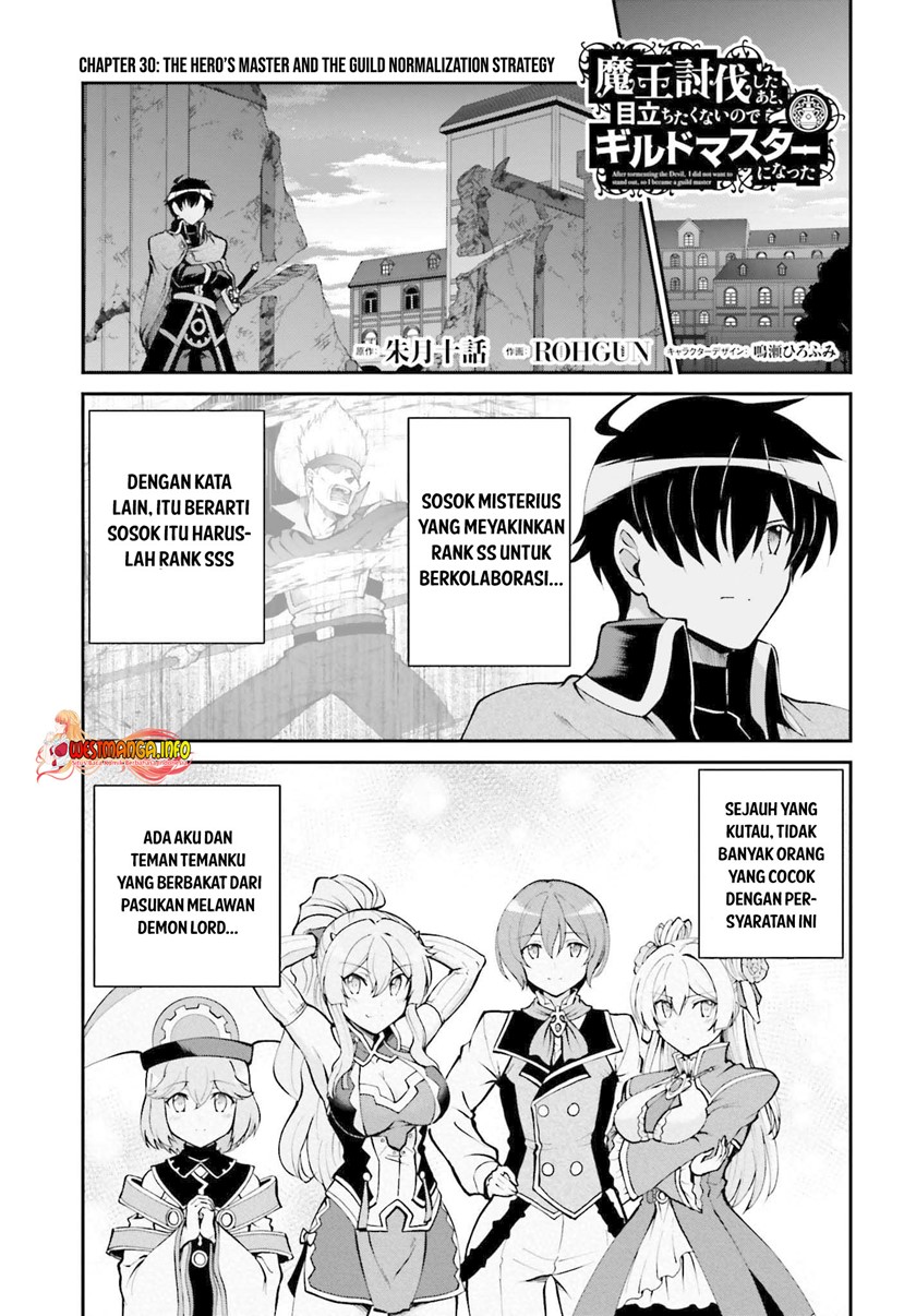 Maou Toubatsu Shita Ato, Medachitakunai node Guild Master ni Natta