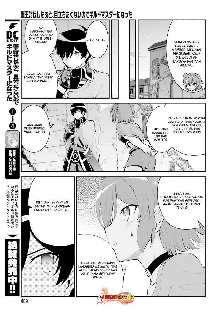 Maou Toubatsu Shita Ato, Medachitakunai node Guild Master ni Natta