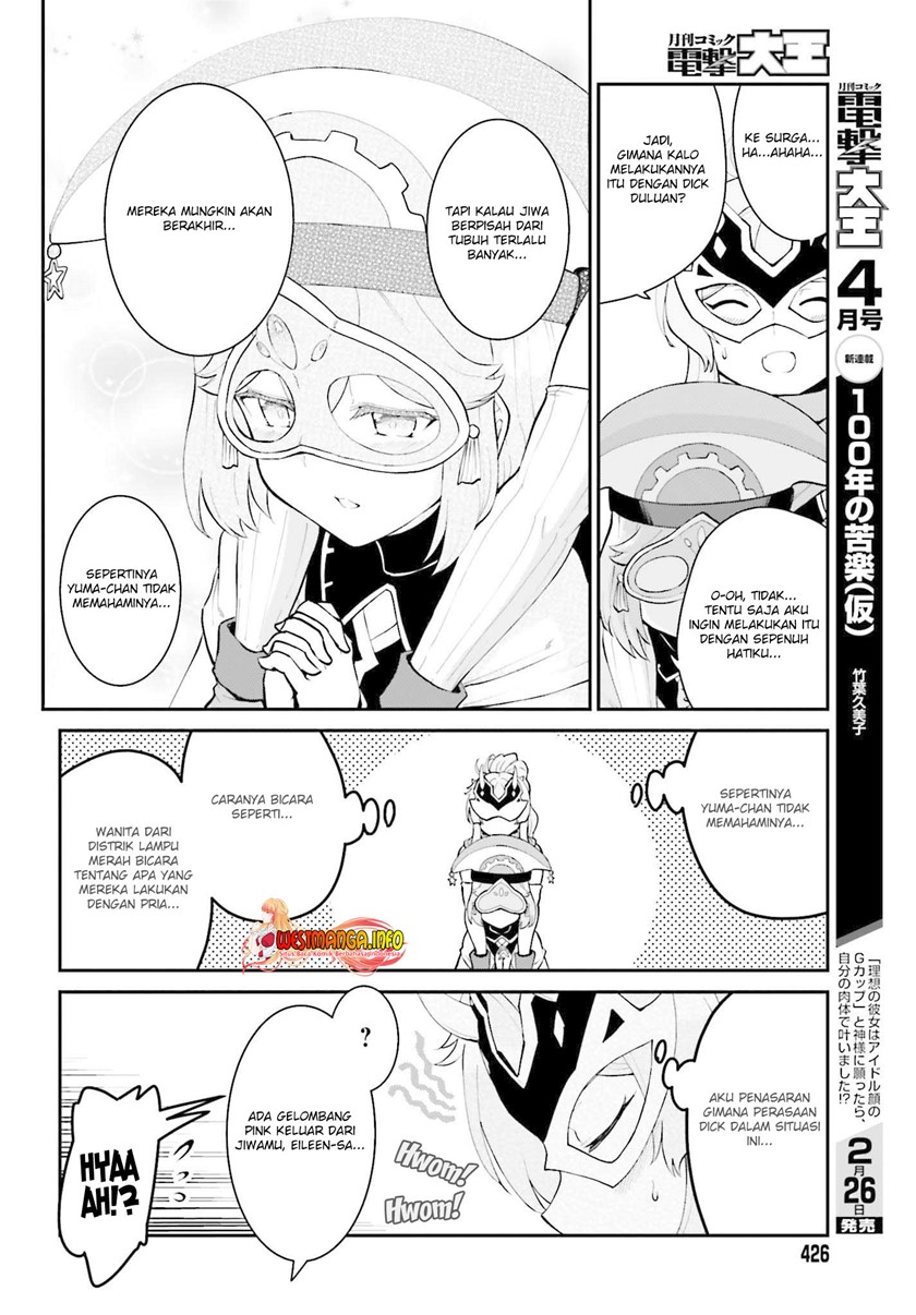 Maou Toubatsu Shita Ato, Medachitakunai node Guild Master ni Natta