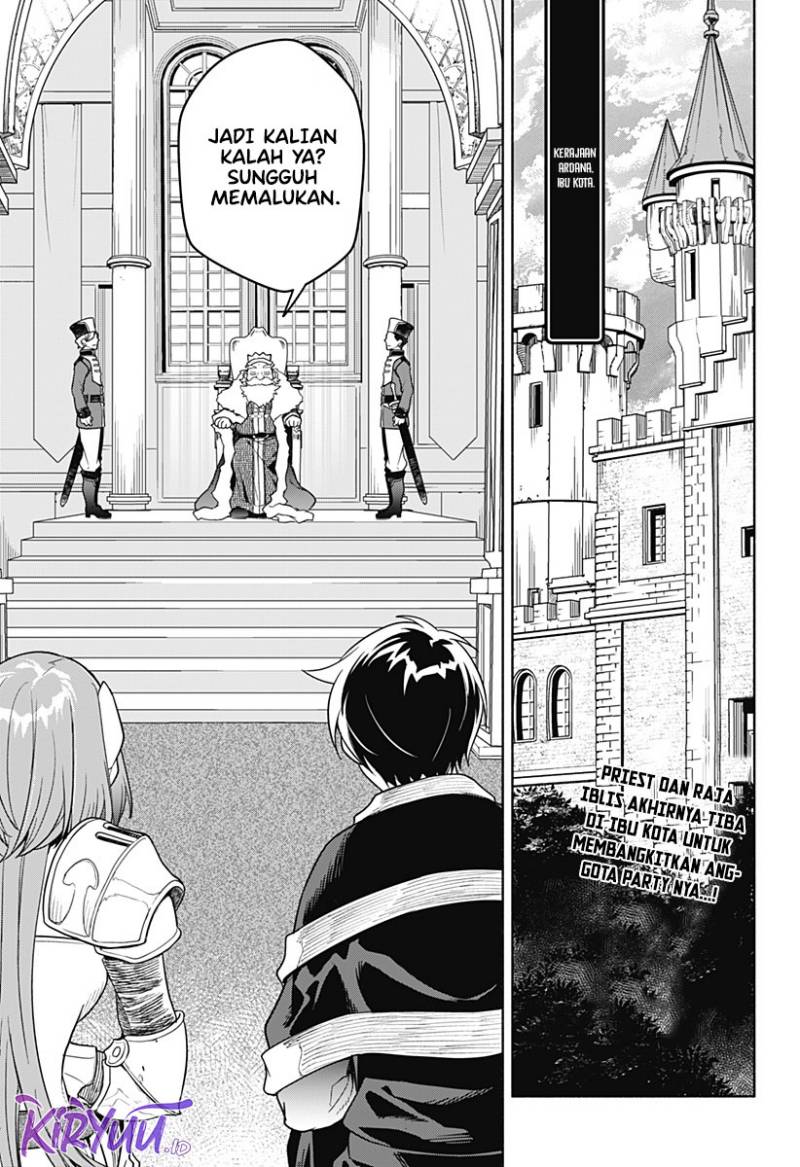 Maou-sama Exchange!!