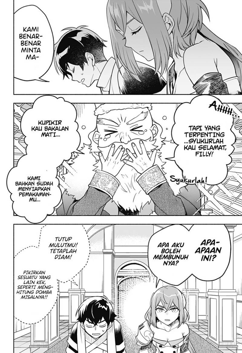 Maou-sama Exchange!!