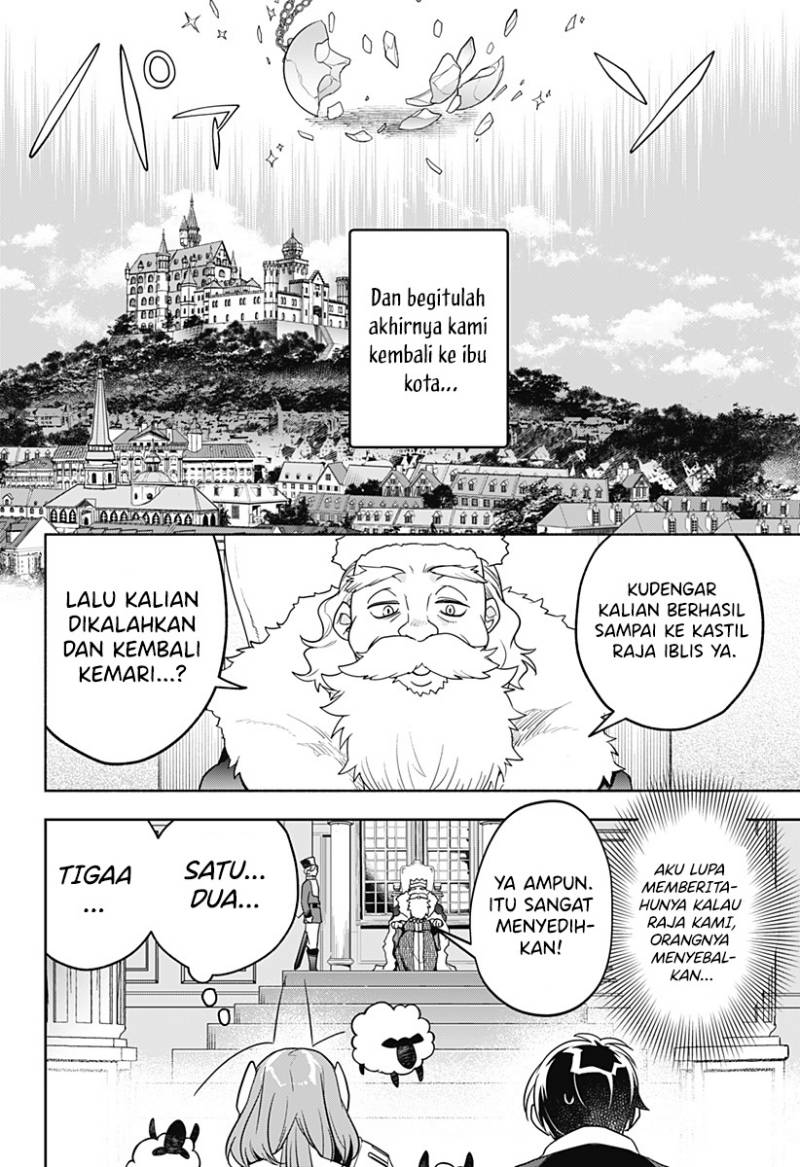 Maou-sama Exchange!!
