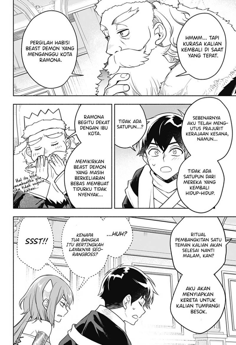 Maou-sama Exchange!!