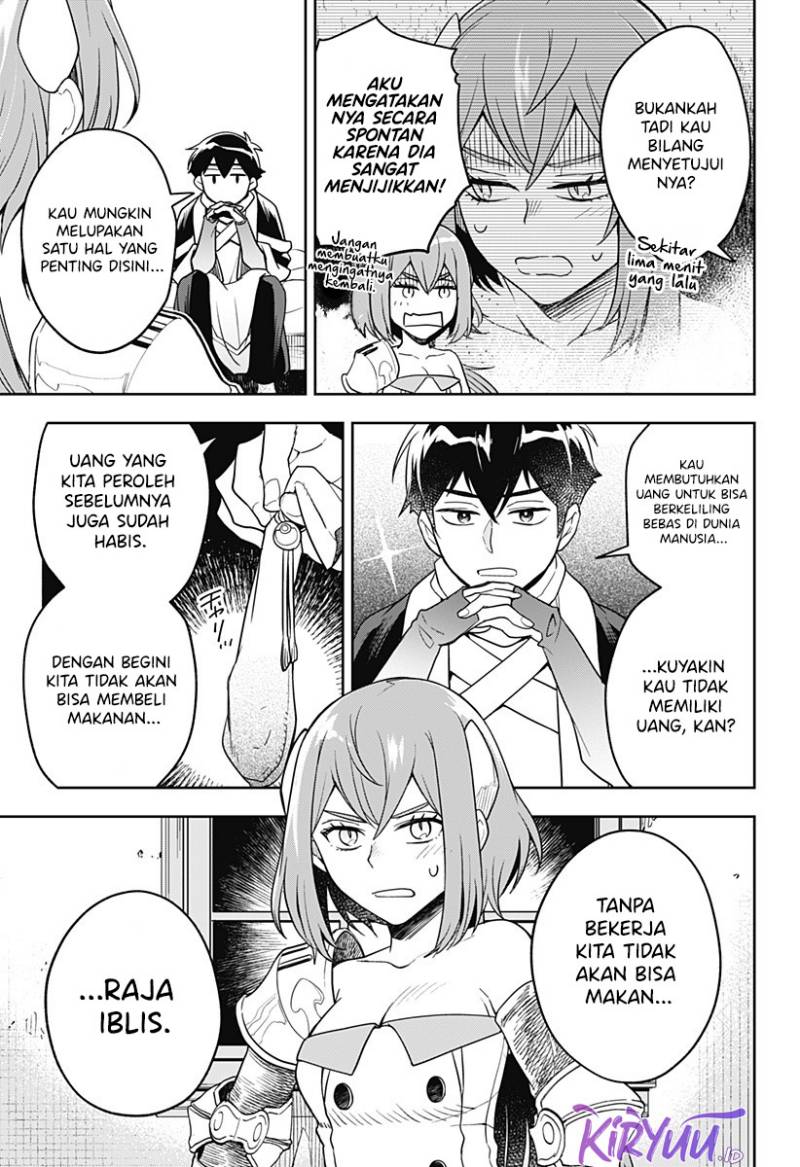 Maou-sama Exchange!!