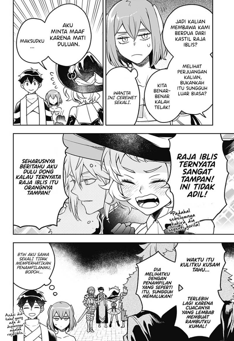 Maou-sama Exchange!!