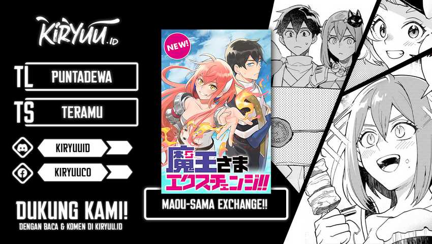 Maou-sama Exchange!!