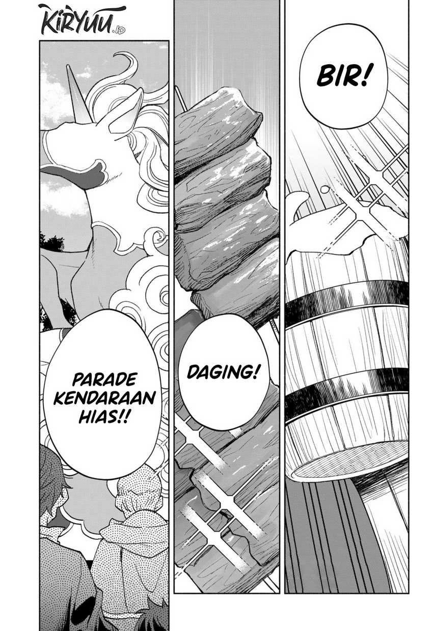 Maou-sama Exchange!!