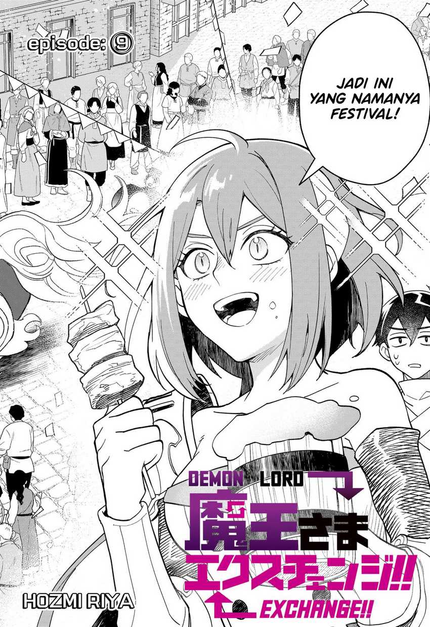 Maou-sama Exchange!!