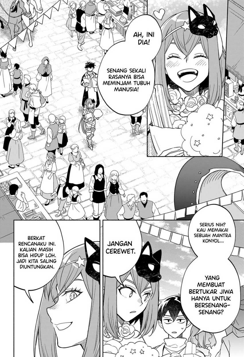 Maou-sama Exchange!!