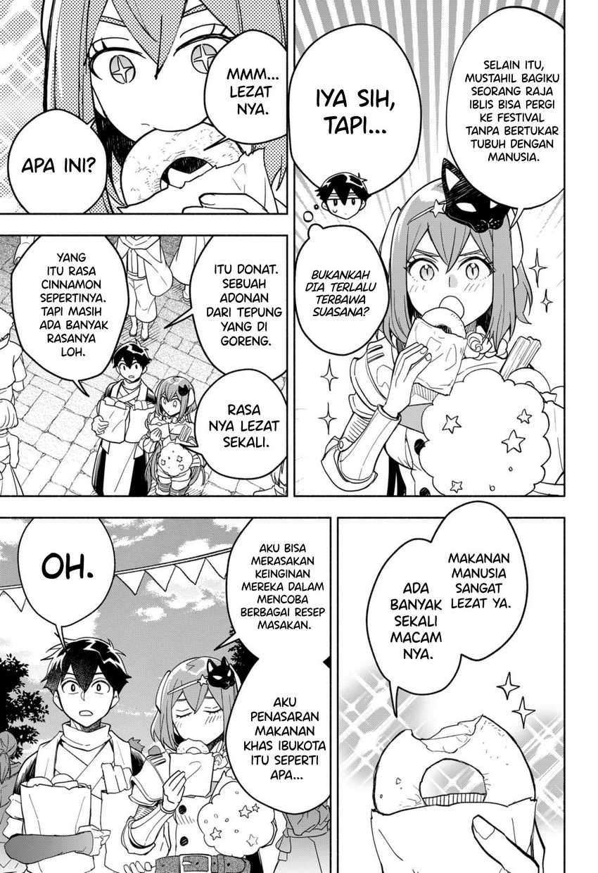 Maou-sama Exchange!!