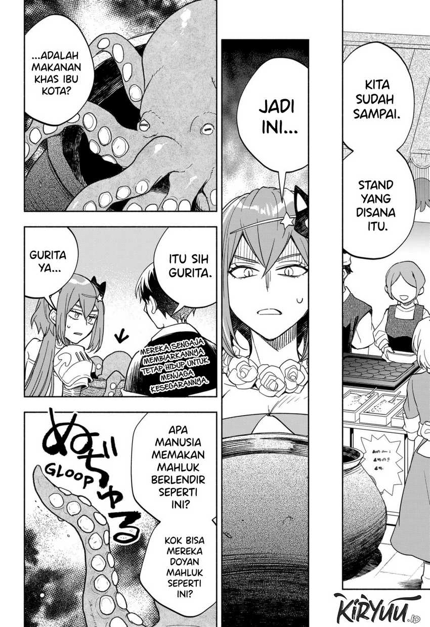 Maou-sama Exchange!!