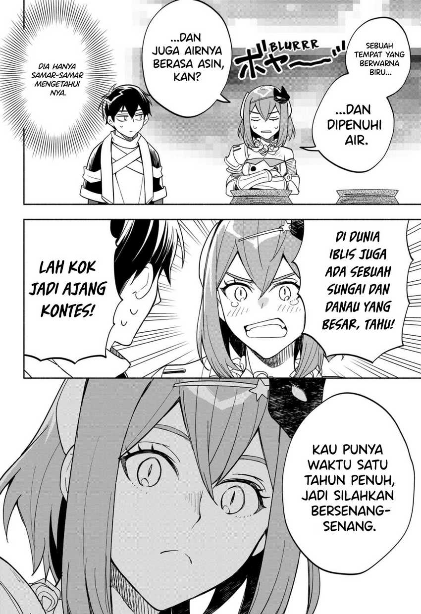 Maou-sama Exchange!!
