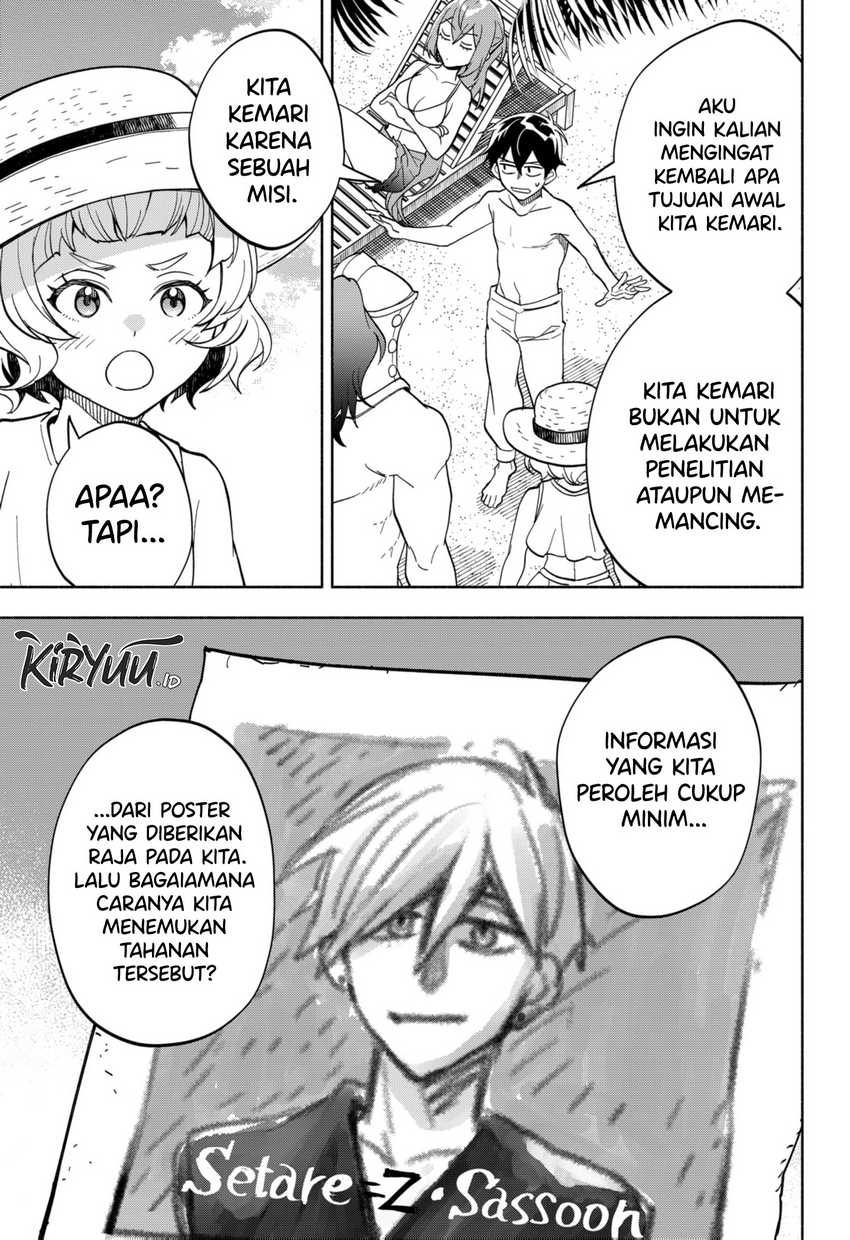 Maou-sama Exchange!!