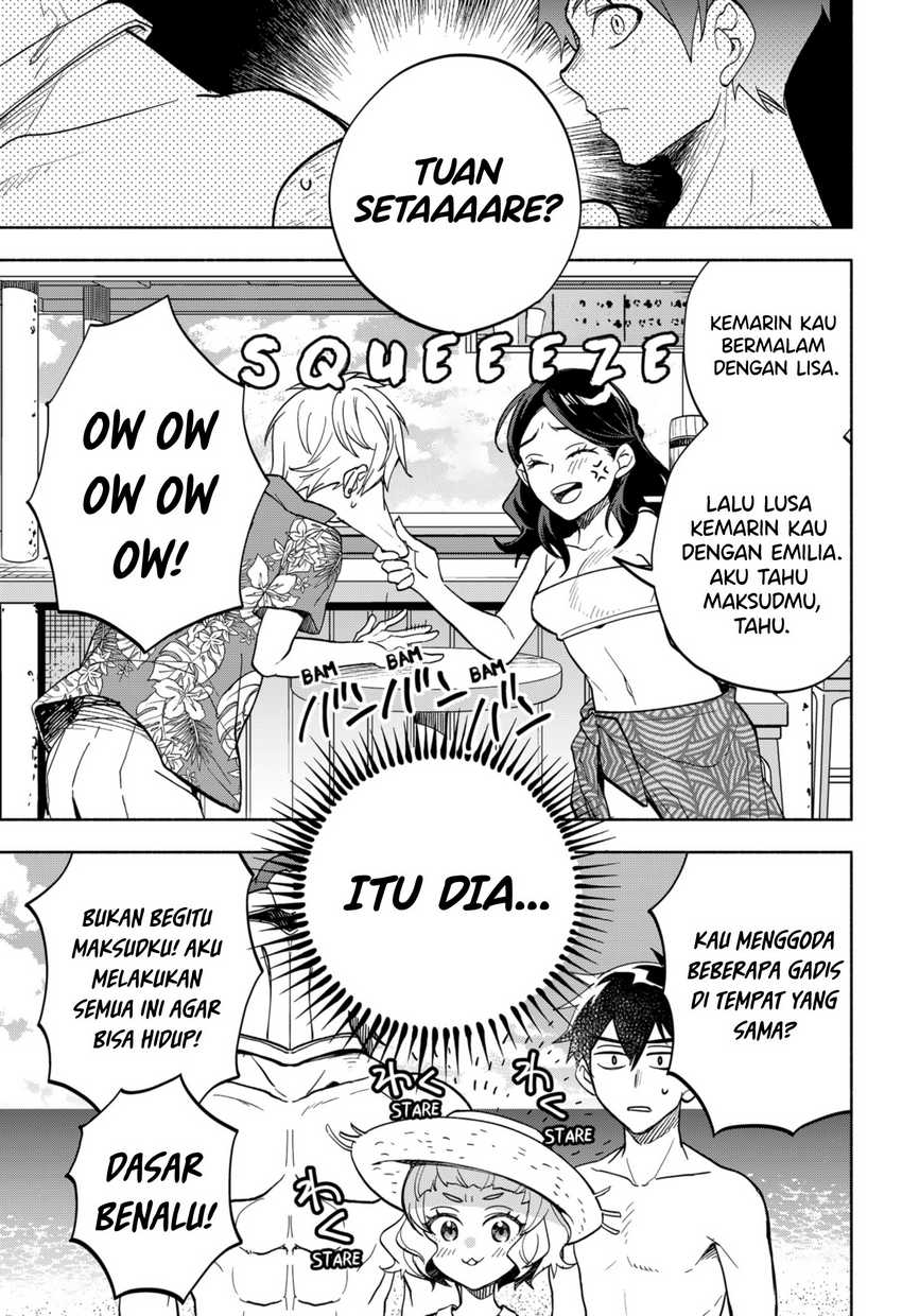 Maou-sama Exchange!!
