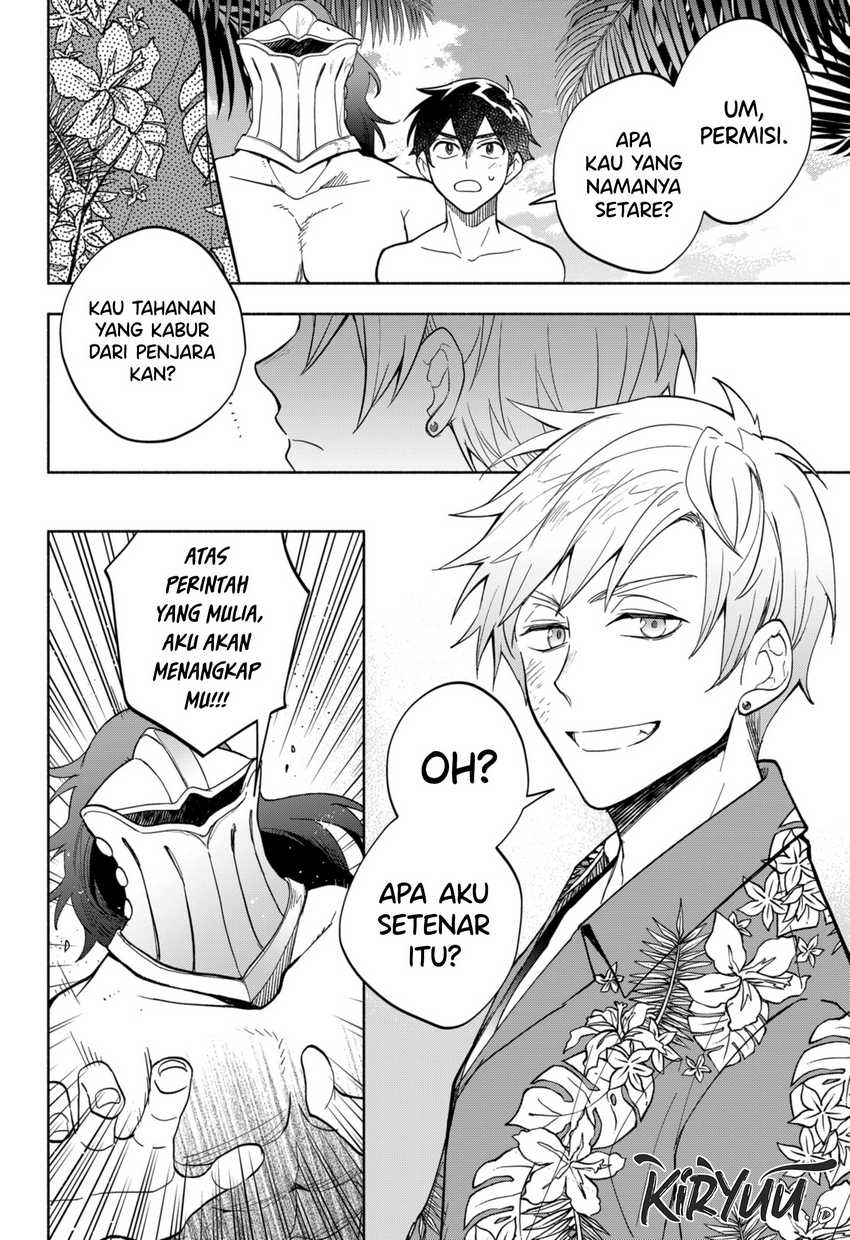 Maou-sama Exchange!!