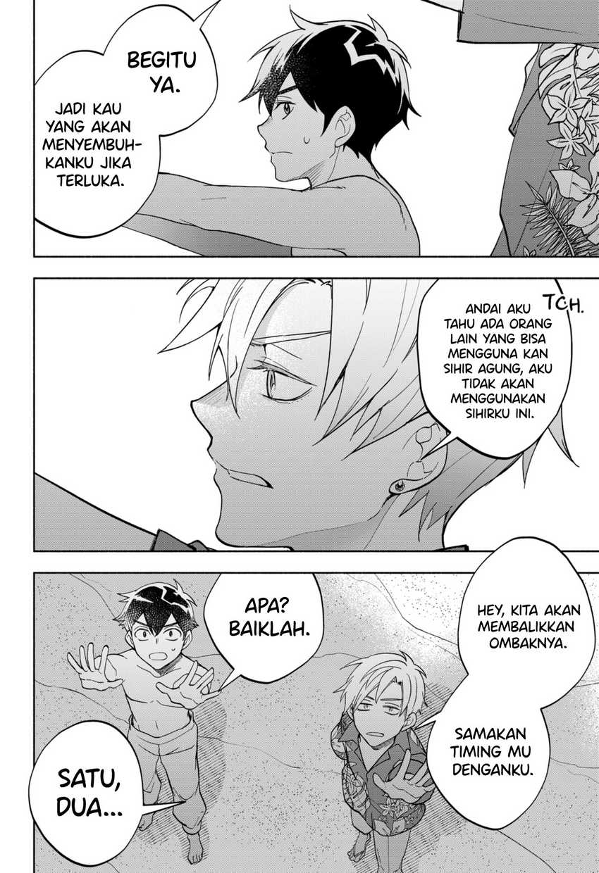 Maou-sama Exchange!!