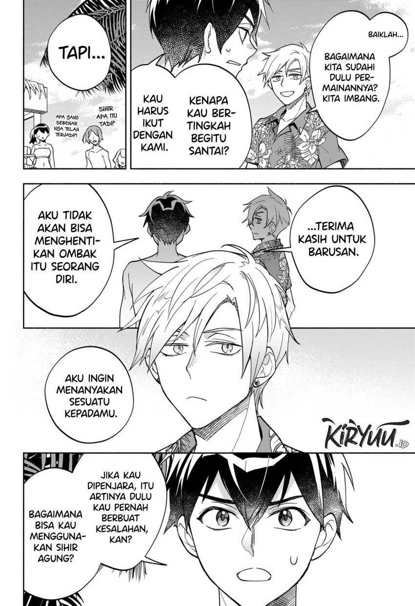 Maou-sama Exchange!!